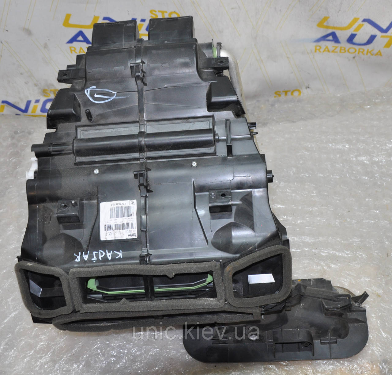 Корпус пічки / обігрівача Рено Каджар б/в 272707975R