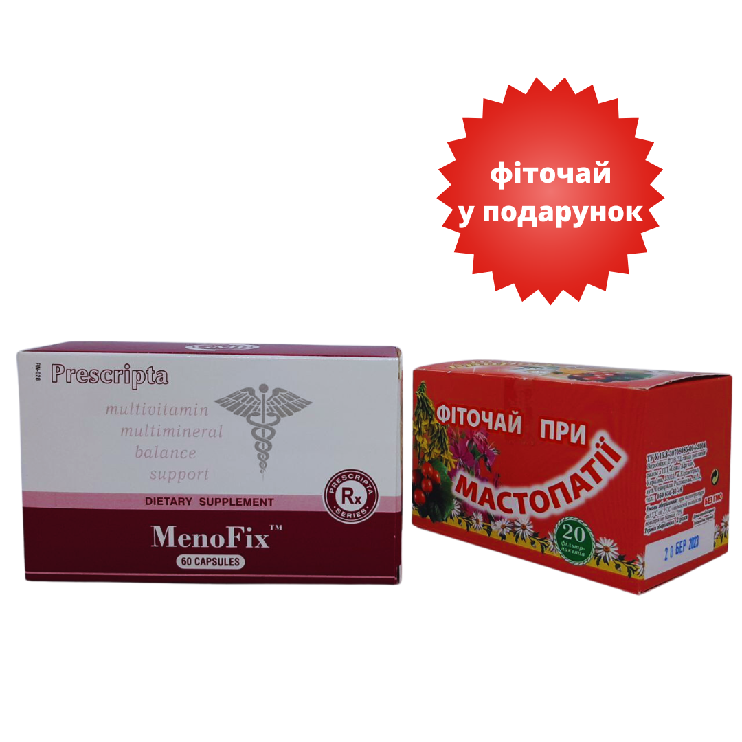Набір MenoFix Santegra (МенноФікс Сантегра) + Фіточай при мастопатії 1,5 г 20 фільтр-пакетів