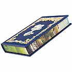 Подарункова шкіряна книга "Родинна книга", фото 3