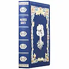 Подарункова шкіряна книга "Родинна книга", фото 7