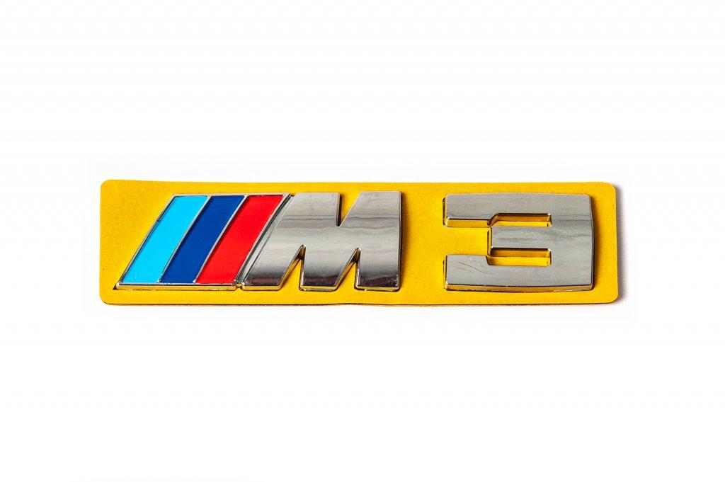Емблема M3 (120мм на 27мм) для BMW 3 серія E-90/91/92/93 2005-2011рр