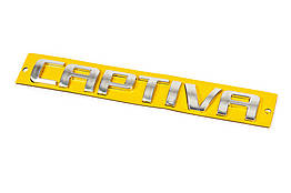 Напис Captiva для Chevrolet Captiva 2006-2019 ABS-пластик