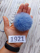 Кролик, Синє бузковий, 6/7 см,1921, Хутряний помпон