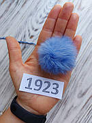 Кролик, Синє бузковий, 4/5 см,1923, Хутряний помпон