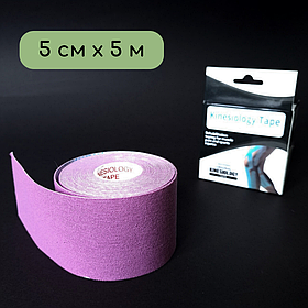Кінезіо тейп стрічка пластир для тейпування спини шиї тіла 5 см х 5 м Kinesio tape SP-Sport Фіолетовий (0474)