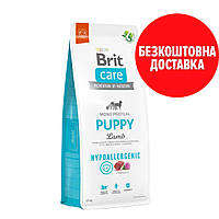 Сухой корм Brit Care (Брит Кеа) Dog Hypoallergenic Puppy гипоаллергенный с ягненком 12 кг