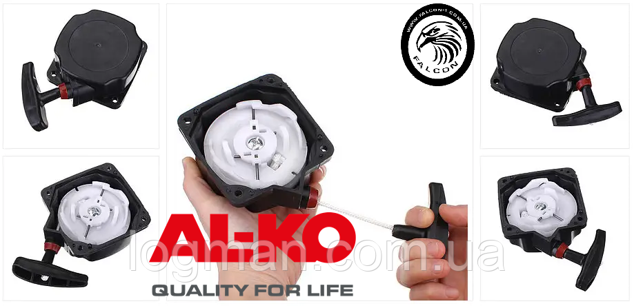 Стартер AL-KO BC4535/BC4125/BC4125 II Comfort/BC4535 II/Powerline MS 3300 B/MS 4300 (462554) для Алко, фото 1