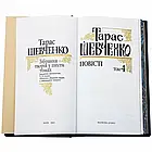 Подарункова Зібрання творів. Шевченко Т. Г.. (6т), фото 3