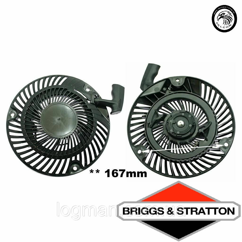 Стартер Falcon для Husqvarna R150SV, R152SVH, LC451, Viking MB 655.1 V, Briggs&Stratton EX 750, DOV700-750, Fieldmann R160443