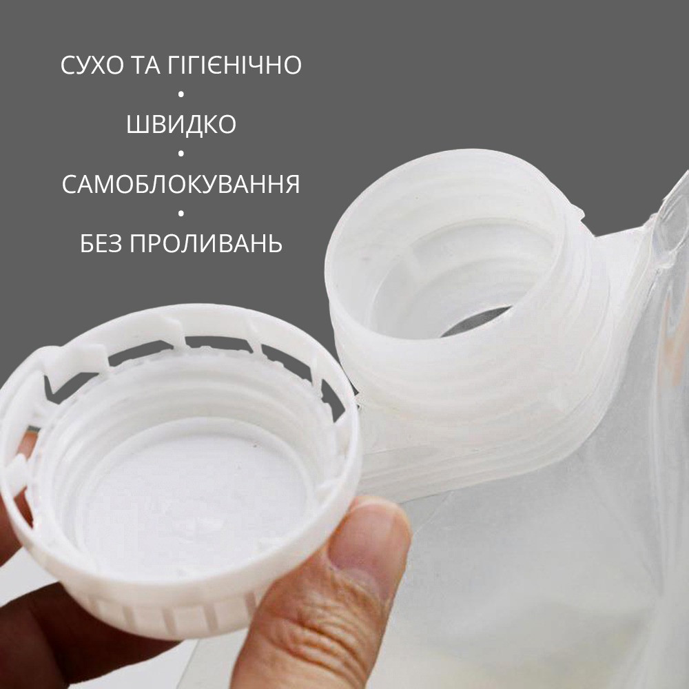 Пластиковые контейнеры 2+1 для хранения круп и жидкостей, складная ёмкость для супа на 5.5 л (горлышко 1.8 см) - фото 4 - id-p1885146206