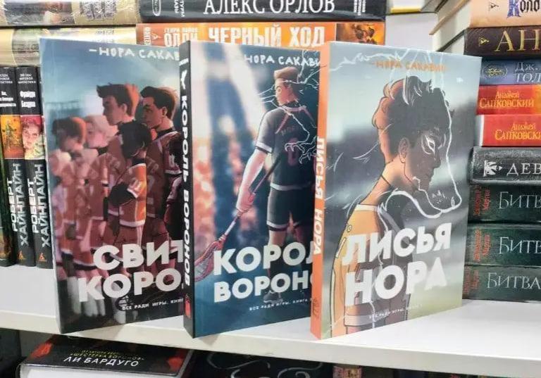 Свита Короля Книга Купить Читай Город