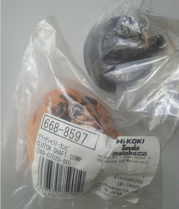 Зчеплення CG28EJ TBC-290 Hitachi Hikoki 6688597