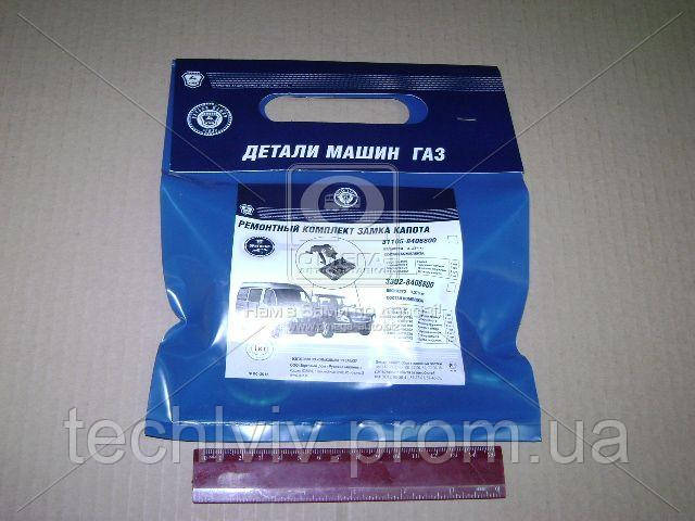 Р/к замку капота ГАЗ 3110, 31105 (вир-во ГАЗ) 31105-8406800 UA54 (ID ...