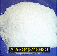Алюміній сірчанокислий (сульфат алюмінію) ч