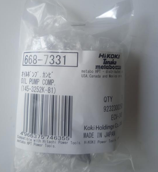 Маслонасос CS38EK Hitachi Hikoki  6687331