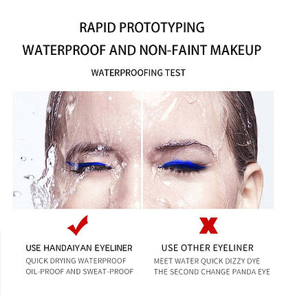 Підводка для очей УФ HANDAIYAN №31 неонова Червона, фото 2