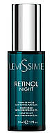 Ночной крем для лица с ретинолом Levissime Retinol Night