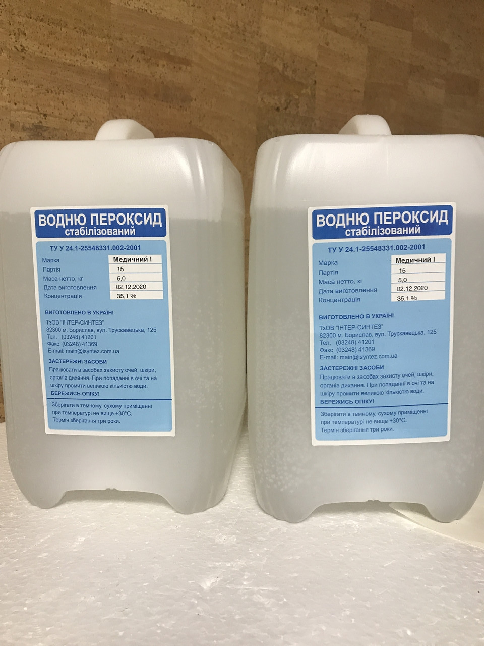 Купити Пероксид Водню Медичний (пергідроль, пероксид) 35%, кан. 5 л ...