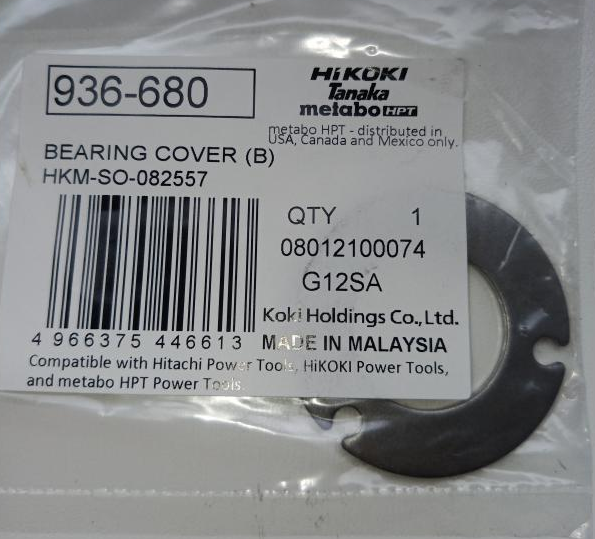 Кришка підшипника G15VA Hitachi Hikoki 936680