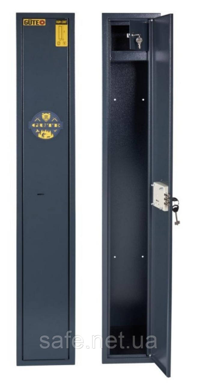 Сейф збройовий GÜTE ОШМ-130-КТ (ВxШxГ:1300x200x250) на 1 рушницю, сейф для рушниці, мисливський сейф