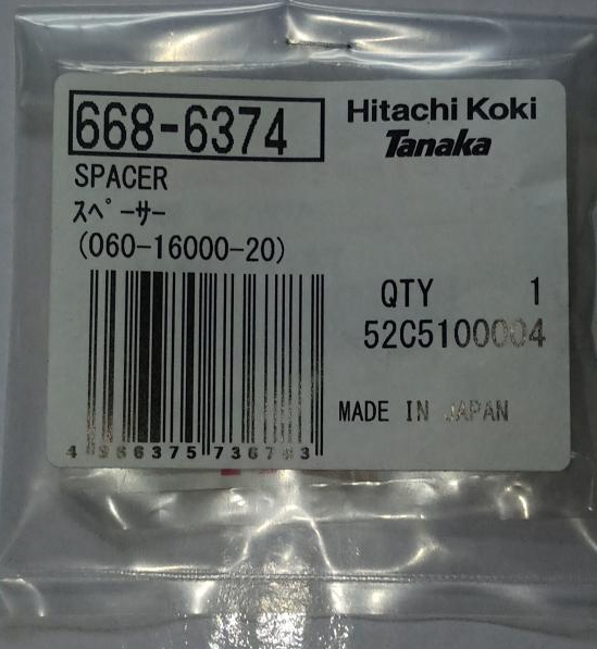 Тримач (OLD 060-16000-20) Hitachi / Hikoki  6686374