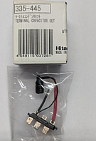 Набір конденсаторів WH7DL Hikoki 335445