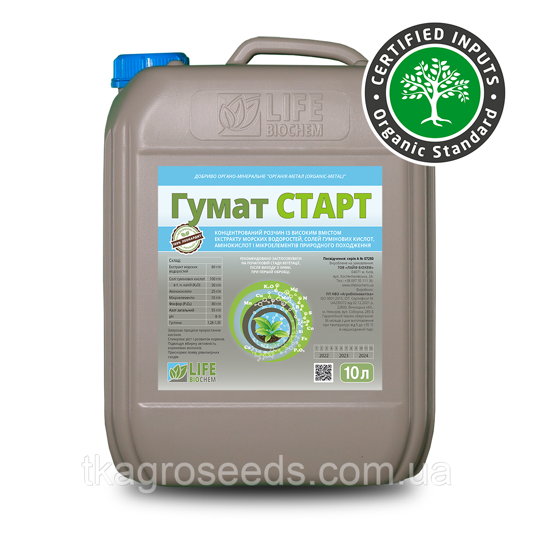 Гумат Старт - 10 л Лайф Біохім