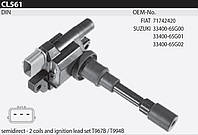 Катушка зажигания Tesla CL 561 для FIAT Sedici, SUBARU Justy II (JMA, MS), Justy III (G3X) SUZUKI Alto (HA24),