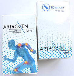 ARTROXEN forte капсули для суглобів (Артроксен Форте)