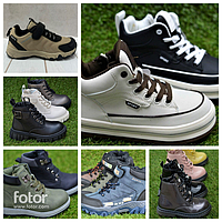 Демісезонне взуття