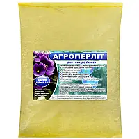 АГРОПЕРЛИТ 1.5 Л