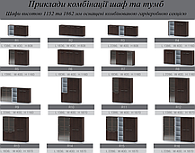 Шафа для документів відкрита Рей R4.00.07 висота 720 мм (MConcept-ТМ), фото 3