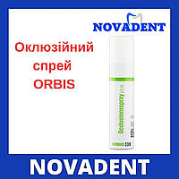 Окклюзионный спрей Orbis Occlusion Spray PLUS