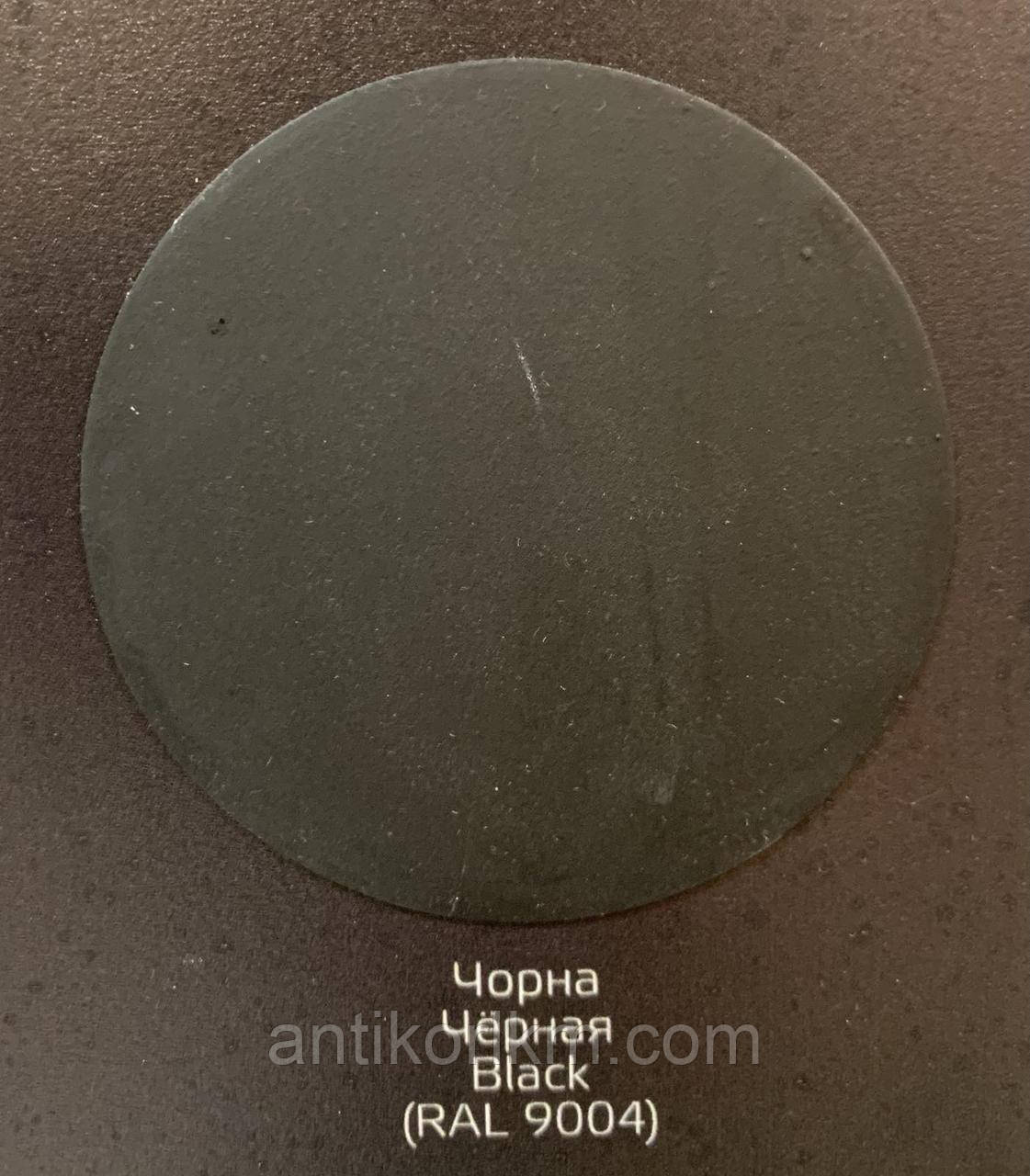 Купить Резиновая Краска Универсальная "Фарбекс Премиум" Чёрная RAL 9004 ...