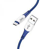 USB Hoco X70 Ferry Micro 2.4A Цвет Синий