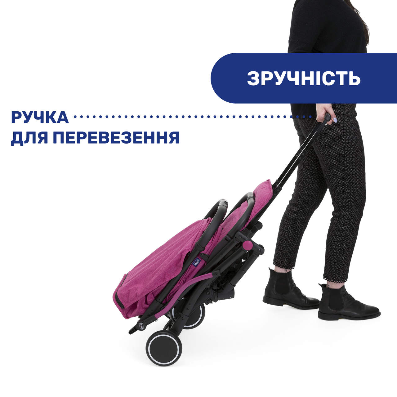 Прогулочная коляска Chicco Trolley Me (Цвет Сиреневый) - фото 3 - id-p1885186624