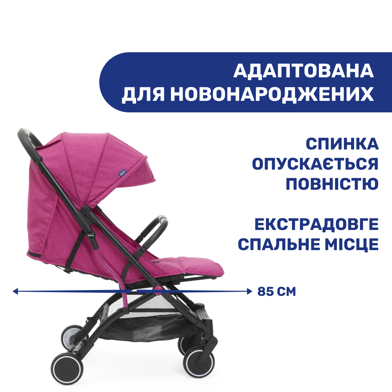 Прогулочная коляска Chicco Trolley Me (Цвет Сиреневый) - фото 6 - id-p1885186624