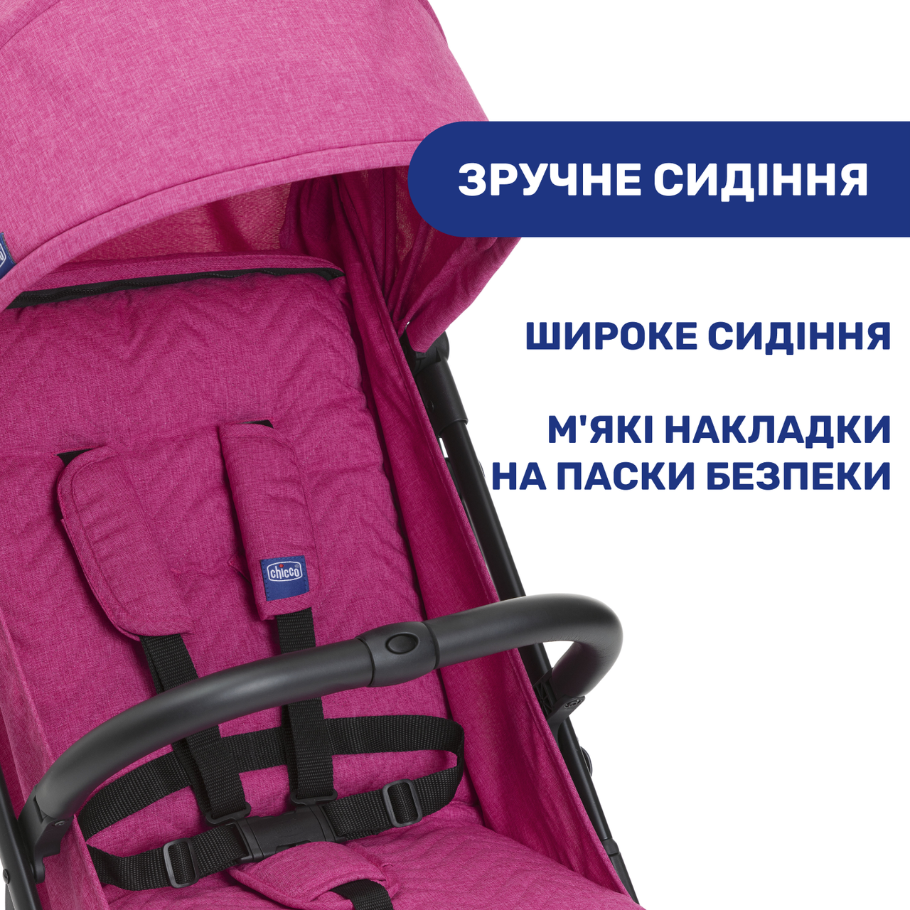 Прогулочная коляска Chicco Trolley Me (Цвет Сиреневый) - фото 7 - id-p1885186624