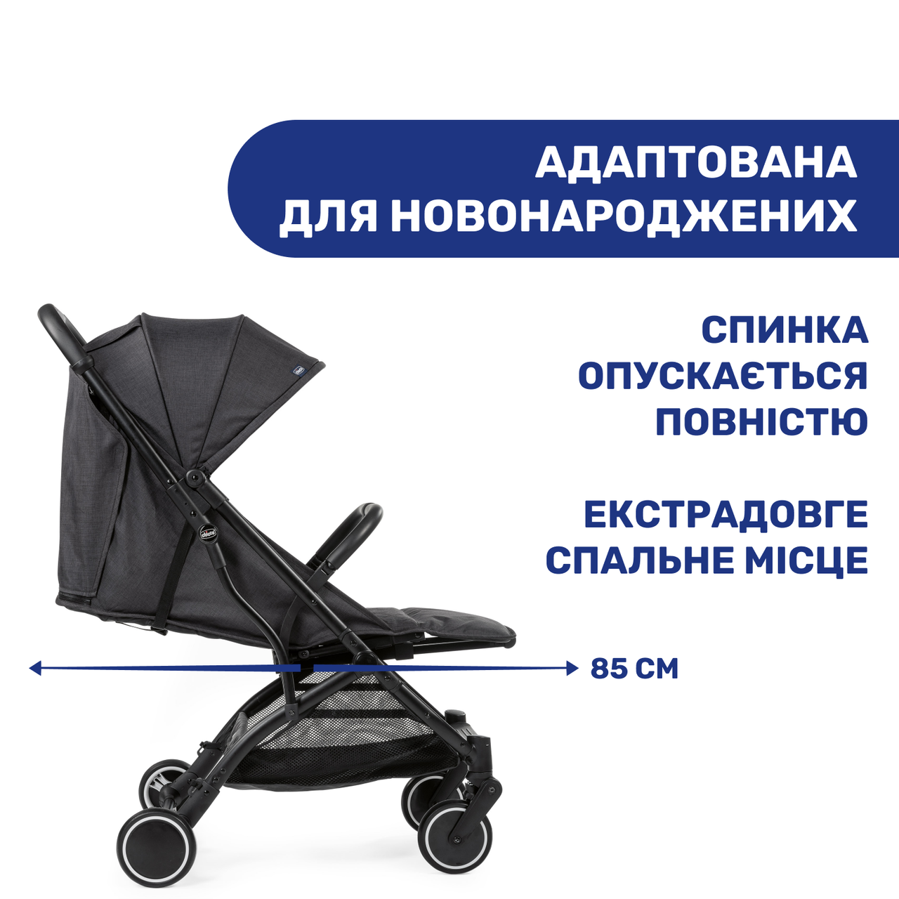 Прогулочная коляска Chicco Trolley Me (Цвет Черный) - фото 6 - id-p1885186625