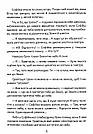 Що приховує всесвіт. Автор Уляна Лумей, фото 5