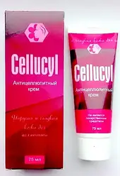 Cellucyl - Антицелюлітний крем (Целлюціл)