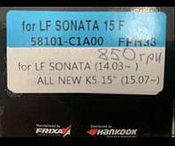 Продам тормозные колодки передние Frixa, hyundai sonata, Kia k5 58101-C1A00 FPH33