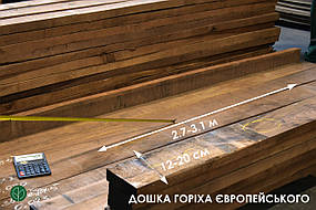Необрізна дошка європейський горіх (1 ґатунок)