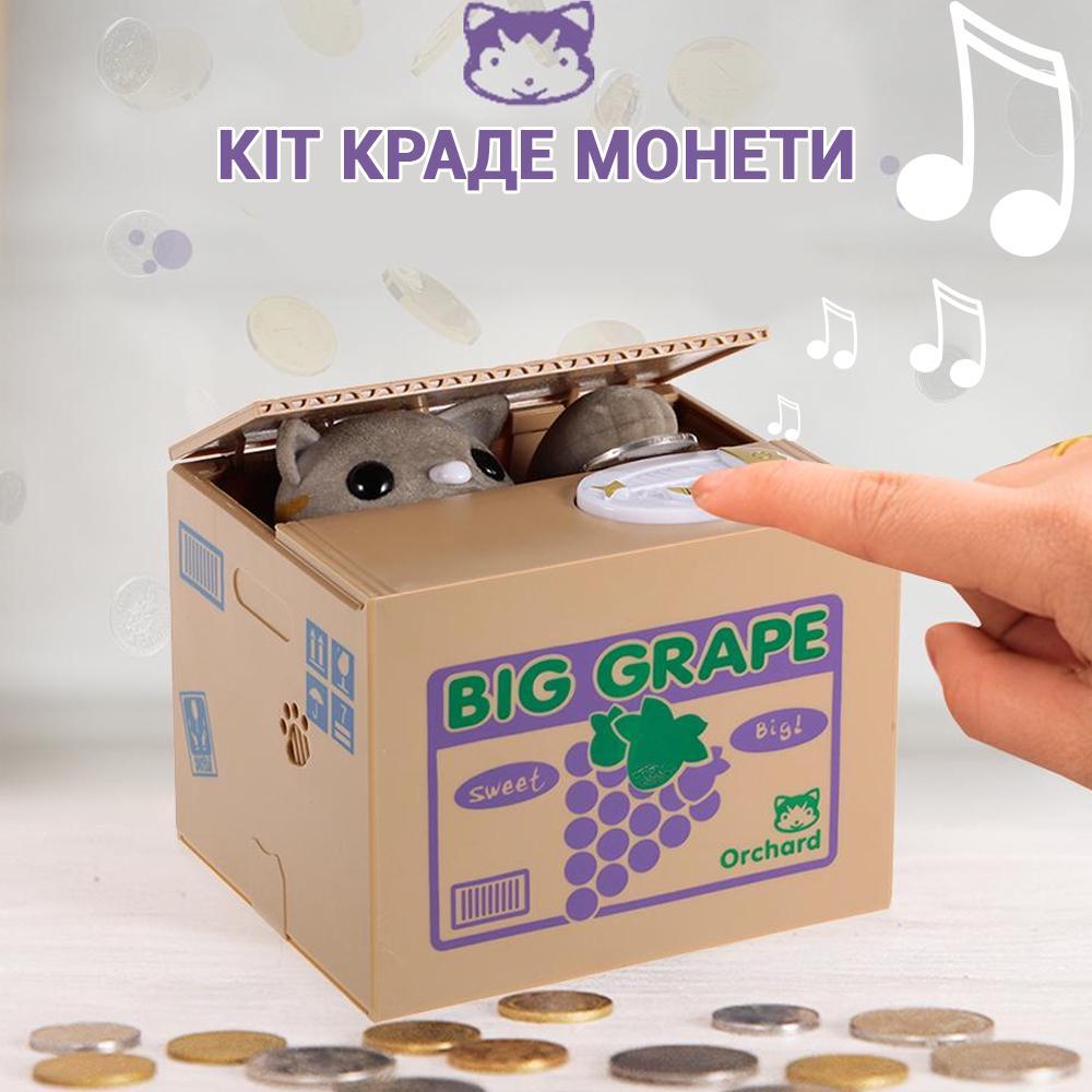 Интерактивная копилка "воришка монет" Mischief Saving Box - фото 5 - id-p1418088226