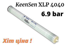 Мембрана зворотного осмоса KeenSen ХLP-4040 ( 6,9 бар )