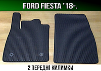 ЕВА передние коврики Ford Fiesta МК7 '18-. EVA ковры Форд Фиеста МК7