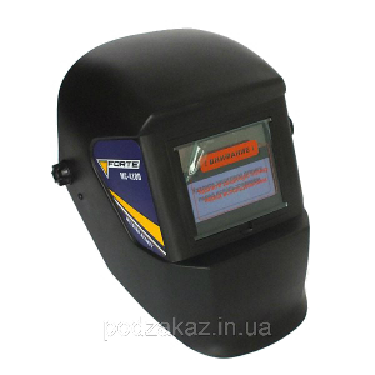 Зварювальна маска Хамелеон Forte МС-4100 HLZ