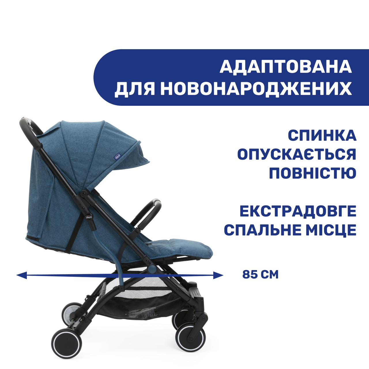 Прогулочная коляска Chicco Trolley Me (Цвет Синий) - фото 6 - id-p1885186623