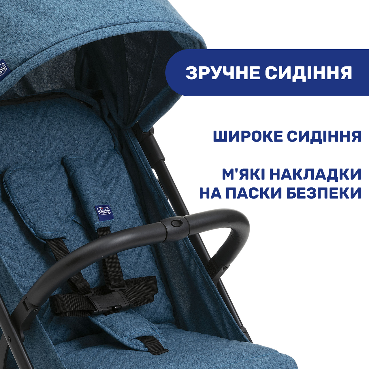 Прогулочная коляска Chicco Trolley Me (Цвет Синий) - фото 7 - id-p1885186623