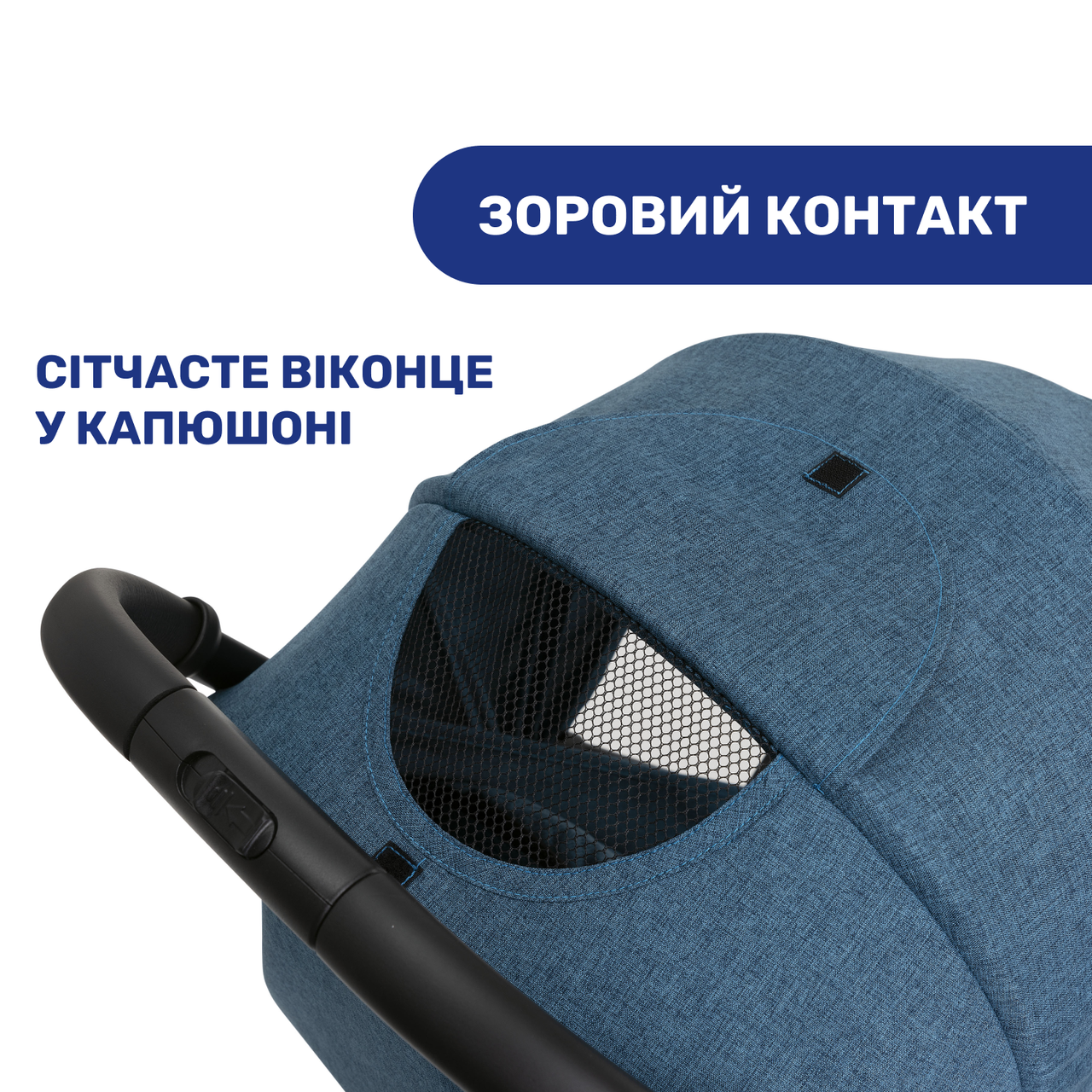 Прогулочная коляска Chicco Trolley Me (Цвет Синий) - фото 8 - id-p1885186623